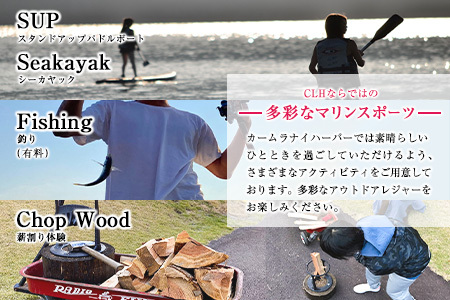 グランピング テント ペア宿泊券 1泊2食付き カームラナイハーバー ドームテント オーシャンビュー BBQ マリンスポーツ SUPボード シーカヤック レジャー 特別 贅沢 自然 旅行 リゾート 観光 リフレッシュ チケット 利用券 おすすめ 宮崎県 日南市 送料無料_QG1-23