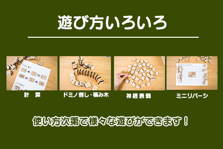 木製 知育玩具 おもちゃ 数字 パズル 雑貨 日用品 インテリア 教育 飫肥杉 おび杉 学び 学習 安全 オモチャ 五感 豊かな感性 思考力 創造力 集中力 バランス力 オンリーワン 幼児 キッズ 脳トレ ベビー用品 おうち遊び 人気 おすすめ 宮崎県 日南市 送料無料_CD31-22