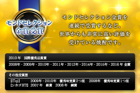 オンライン決済限定 本格 芋焼酎 甕雫 かめしずく 900ml 5個 お酒 アルコール_IA1-24