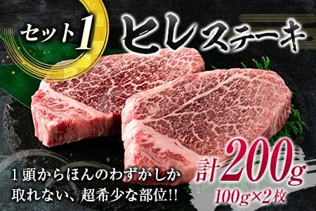 数量限定 宮崎牛 ステーキ 食べ比べ セット 合計500g 牛肉 ビーフ 黒毛和牛 ミヤチク 国産 ブランド牛 ヒレ ロース サイコロステーキ 希少 おかず おつまみ 食品 鉄板焼き 贅沢 ご褒美 お祝い 記念日 詰め合わせ お取り寄せ グルメ 宮崎県 日南市 送料無料_EA13-23