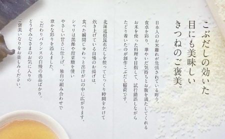 【冷凍贅沢いなり】小林市産宮崎牛を使ったステーキいなりセット ステーキ 和牛ステーキ 牛肉ステーキ 国産ステーキ 小林市ステーキ