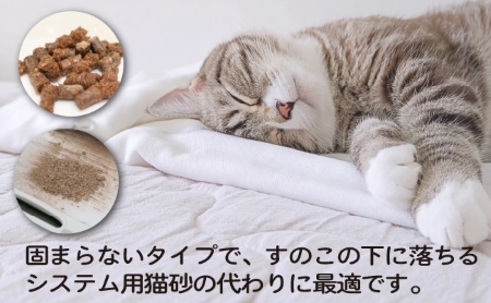 【天然素材】ヒノキ・スギを使った猫用木質ペレット（猫砂）　10kg