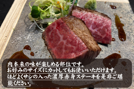【黒毛和牛レストラン直送】宮崎牛赤身ステーキ5枚セット（80g×5枚 国産 牛肉 黒毛和牛 赤身 ステーキ 焼肉 BBQ A4等級以上 冷凍 送料無料） ステーキ 和牛ステーキ 牛肉ステーキ 国産ステーキ 赤身ステーキ