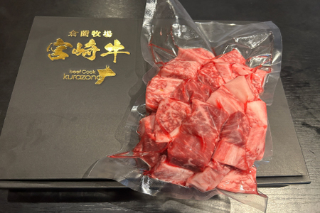 【訳あり特販用】宮崎牛ロース＆赤身手切りサイコロ600g+おためし100g　計700g（国産 牛肉 訳あり 和牛 サイコロ ステーキ 焼肉 BBQ 厚切り A4等級以上 赤身 霜降り 冷凍 送料無料） ステーキ 和牛ステーキ 牛肉ステーキ 国産ステーキ サイコロステーキ