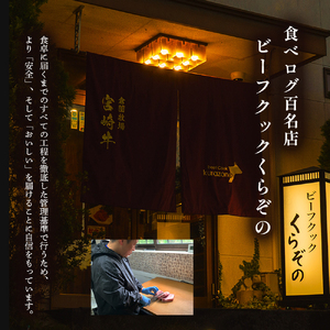 【内閣総理大臣賞受賞】A4等級以上 宮崎牛 ロースステーキ 500g（牛肉 黒毛和牛 畜産農家応援 ロース ステーキ 赤身 数量限定） ステーキ 和牛ステーキ 牛肉ステーキ 国産ステーキ ロースステーキ