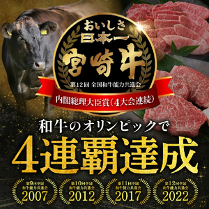 【内閣総理大臣賞受賞】A4等級以上 宮崎牛 ロースステーキ 500g（牛肉 黒毛和牛 畜産農家応援 ロース ステーキ 赤身 数量限定） ステーキ 和牛ステーキ 牛肉ステーキ 国産ステーキ ロースステーキ