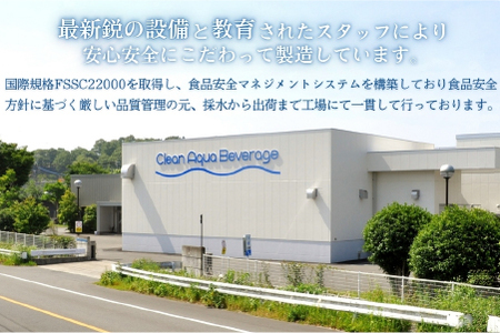 【ミネラルたっぷり天然中硬水】霧島のおいしい水　2,000ml×6本（国産 ナチュラルウォーター ミネラルウォーター 天然水 水 中硬水 シリカ 美容 人気 霧島 宮崎 小林市 送料無料）