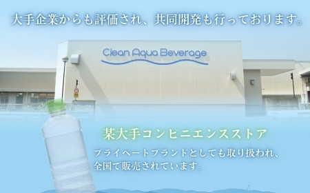 【ミネラルたっぷり天然中硬水】霧島のおいしい水　2,000ml×6本（国産 ナチュラルウォーター ミネラルウォーター 天然水 水 中硬水 シリカ 美容 人気 霧島 宮崎 小林市 送料無料）