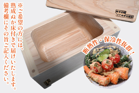 ぬか漬け用くりぬき杉桶(中サイズ：松川碁盤店) 工芸品 日用品 雑貨