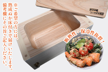 ぬか漬け用くりぬき杉桶(超特大サイズ：松川碁盤店) 工芸品 日用品 雑貨　