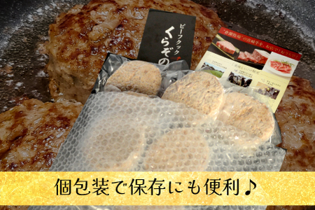 黒毛和牛専門店の宮崎県産黒毛和牛ハンバーグ 24個 （牛肉 訳あり 惣菜 ハンバーグ 個包装 小分け 冷凍 人気） ハンバーグ 和牛ハンバーグ 黒毛和牛ハンバーグ 大人気ハンバーグ ハンバーグ