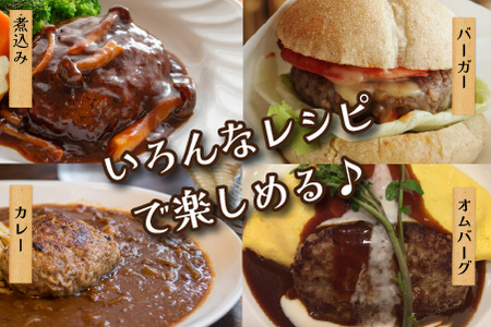 黒毛和牛専門店の宮崎県産黒毛和牛ハンバーグ 24個 （牛肉 訳あり 惣菜 ハンバーグ 個包装 小分け 冷凍 人気） ハンバーグ 和牛ハンバーグ 黒毛和牛ハンバーグ 大人気ハンバーグ ハンバーグ