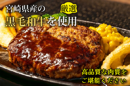 黒毛和牛専門店の宮崎県産黒毛和牛ハンバーグ 24個 （牛肉 訳あり 惣菜 ハンバーグ 個包装 小分け 冷凍 人気） ハンバーグ 和牛ハンバーグ 黒毛和牛ハンバーグ 大人気ハンバーグ ハンバーグ