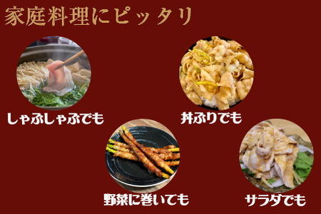 【牧場直送の新鮮黒豚】桑水流黒豚からいもどんスライス食べ比べセット 約1.4kg（豚肉 豚 豚バラ モモ スライス しゃぶしゃぶ 黒豚 豚肉 モモ もも バラ ばら スライス 豚肉 豚肉 豚モモ肉 豚バラ肉 黒豚 )