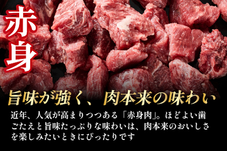 【年末限定受付！】宮崎和牛 赤身サイコロ 2kg 500g×4P 牛肉 肉 宮崎 宮崎県 黒毛和牛 サイコロステーキ ステーキ 赤身 和牛