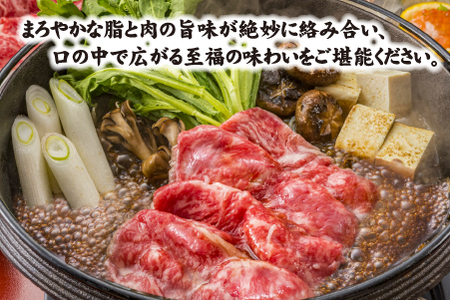 【食べログ百名店】倉薗牧場 A5等級 宮崎牛 肩ローススライス 1.2kg（宮崎牛 牛肉 A5 国産 ロース スライス すき焼き 限定） 和牛スライス 牛肉スライス スライス スライス スライス スライス