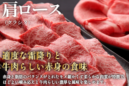 【食べログ百名店】倉薗牧場 A5等級 宮崎牛 肩ロース焼肉 1.2kg（宮崎牛 牛肉 黒毛和牛 A5 国産 ロース 焼肉 限定） 焼肉 和牛焼肉 牛肉焼肉 ロース焼肉 国産焼肉