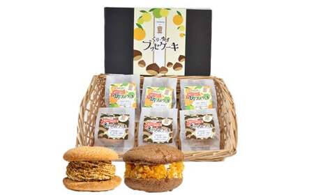 【月5個限定】くり・ゆずブッセケーキセット（計6個） ブッセケーキ お菓子 栗 栗ケーキ ゆず ゆずケーキ 甘露煮