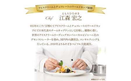 須木栗ジェラート（100cc×6個） 栗スイーツ 栗アイス 栗ジェラート ジェラート シャーべット アイス デザート スイーツ パティシエ 人気スイーツ 大人気スイーツ