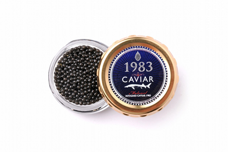 【国際線ファーストクラス採用】宮崎キャビア1983　12g