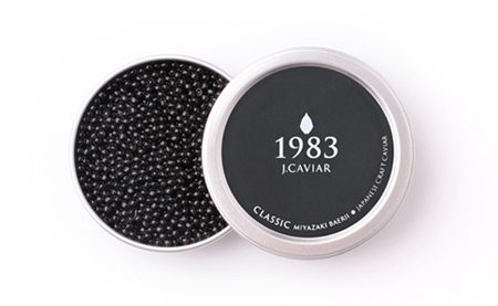 【国際線ファーストクラス採用】1983JCAVIAR　バエリ　クラシック　30g