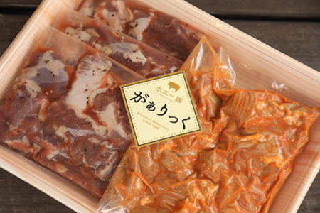 【簡単調理】ホエー豚おためし炒め物セット