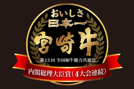 【A4等級以上】宮崎牛肩ロースすき焼き用 500g（国産 牛肉 宮崎牛 黒毛和牛 ロース すき焼き 霜降り 赤身 人気）