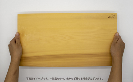 ひなもり銘木　朴のまな板MOKUシリーズ