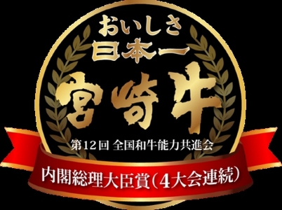 【祝！内閣総理大臣賞！＼日本一おいしいキャンペーン／】小林市産宮崎牛ヒレステーキ　4枚セット 宮崎牛 牛肉 肉 ステーキ ヒレ ヒレステーキ 数量限定