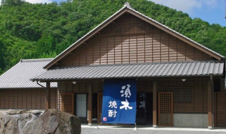 【こだわりの地元素材を使用】本格手作り焼酎　すきはるか　4本セット （ 焼酎 芋焼酎 本格芋焼酎 本格焼酎 人気焼酎 ）