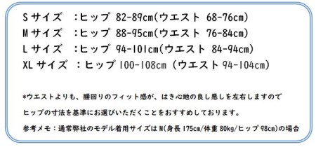 ヒュー！日向×ＴＯＯＴコラボ限定パンツ Lサイズ [TOOT 宮崎県 日向市 452060857] 衣類 パンツ ボクサーパンツ | 宮崎県日向市 |  ふるさと納税サイト「ふるなび」