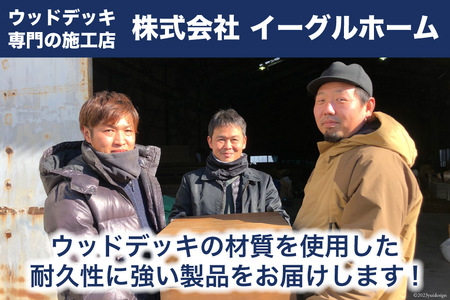 木製 エアコン 室外機 カバー (ローズ) [イーグルホーム 宮崎県 日向市 120-01ロ]