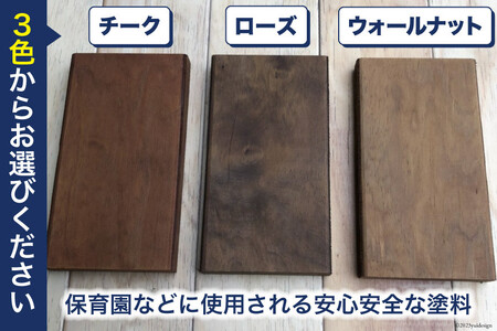 木製キューブボックス《万能・インテリア・イス・BOX・庭・屋外・耐久性・撥水 加工》(ウォールナット) [イーグルホーム 宮崎県 日向市 452060313]