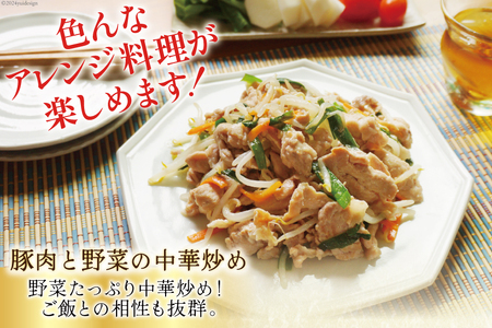 豚肉 日本ハム 宮崎県産豚肉小間切れ 2.0kg 500g×4p [日本ハムマーケティング 宮崎県 日向市 452061252]