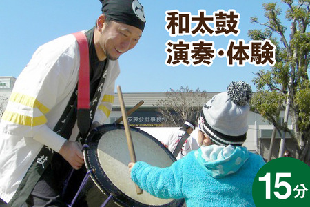 体験 和太鼓 演奏・体験 15分 [オリジナルTシャツ 宮崎県 日向市 452060759]