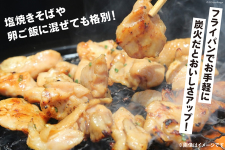 ホルモン 九州産 ねぎ塩 ホルモン 200g 8袋 計 1.6kg [甲斐精肉店 宮崎県 日向市 452060692]