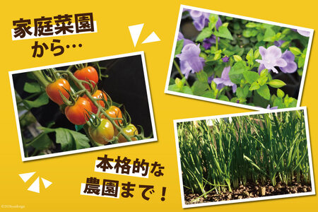 培養土 10L 1袋 [大地商会 宮崎県 日向市 452061025]