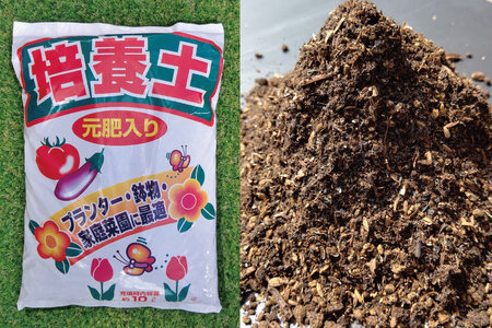 培養土 10L 1袋 [大地商会 宮崎県 日向市 452061025]