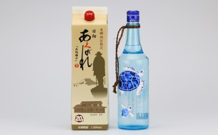 12 04 七福酒店 厳選酒 芋焼酎 五穀焼酎 2本セット 100 新品 安い 人気お茶 飲料 お菓子 スイーツ セット類 その他を豊富に揃えております 毎日新作加工食品 卵入荷中 本物保証 Tritowntimes Net