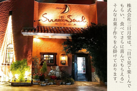 まんじゅう もちもち チーズ饅頭 ひゅうが時間 5個 [三日月堂 宮崎県 日向市 452061140]