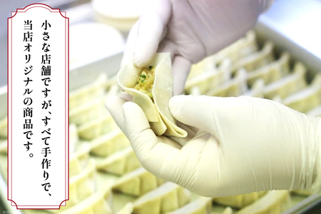 餃子 黒餃子 鶏炭火焼 入 15個入 ×4p 計 60個 [餃子の里 宮崎県 日向市 452061058]