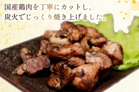 鶏 炭火焼 国産 鶏炭火焼 120g 10p 真空パック [さくら産業 宮崎県 日向市 452061214]