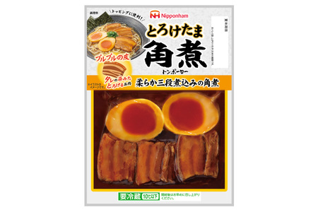 角煮 豚 とろけたま角煮 トンポーロー 105g 12個 [日本ハムマーケティング 宮崎県 日向市 452061265]