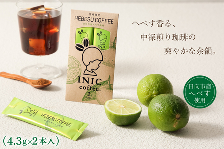コーヒーパウダー INIC へべす珈琲 2C [パウダーフーズフォレスト 宮崎県 日向市 452061392]