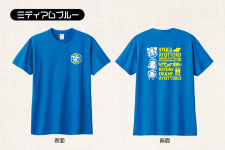 ふるさと納税 服 宮崎県 日向市  期間限定発送 服 シャツ 日向ひょっとこ 夏祭りTシャツ ミディアムブルー XLサイズ 日向市観光協会 宮崎県 日向市 452061289… 期間限定発送】 服 シャツ 日向ひょっとこ 夏祭りTシャツ