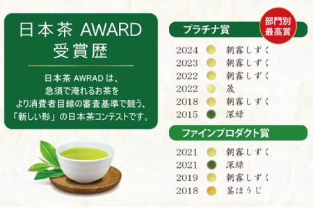 お茶 プレミアム ティーバッグ 露ぶせ 3g 12個 [谷岩茶舗 宮崎県 日向市 452061617]