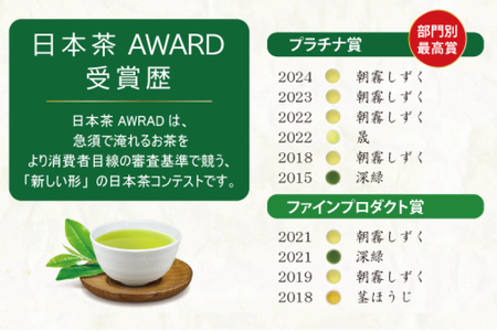 お茶 プレミアム ティーバッグ 露ぶせ 3g 12個 3袋 セット [谷岩茶舗 宮崎県 日向市 452061619]