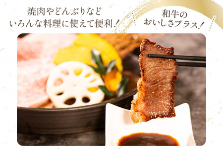 【畜産農家応援】 牛肉 焼肉 宮崎牛 ウデ 焼肉用 500g [ ミヤチク 宮崎県 日向市 452061598]