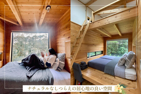 【口コミ 高評価 4.6】 宿泊 補助券 宮崎 Le Lodge美々津 宿泊補助券 5,000円分 1枚 [COAST GROUP 宮崎県 日向市 452061481]