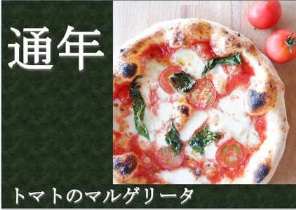 ミシュランピッツァ職人の本格ナポリピザ おすすめ３枚セット 冷凍ピザ 手作り 窯焼き 夏セット 15 52su 宮崎県日向市 ふるさと納税サイト ふるなび